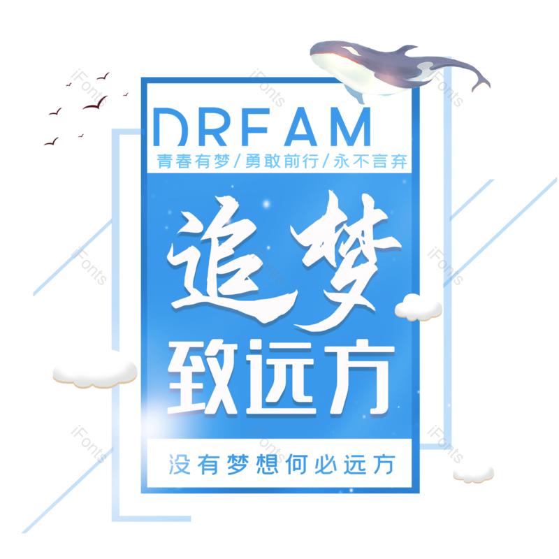 公司图片,简约元素,青春PNG,大气免抠素材